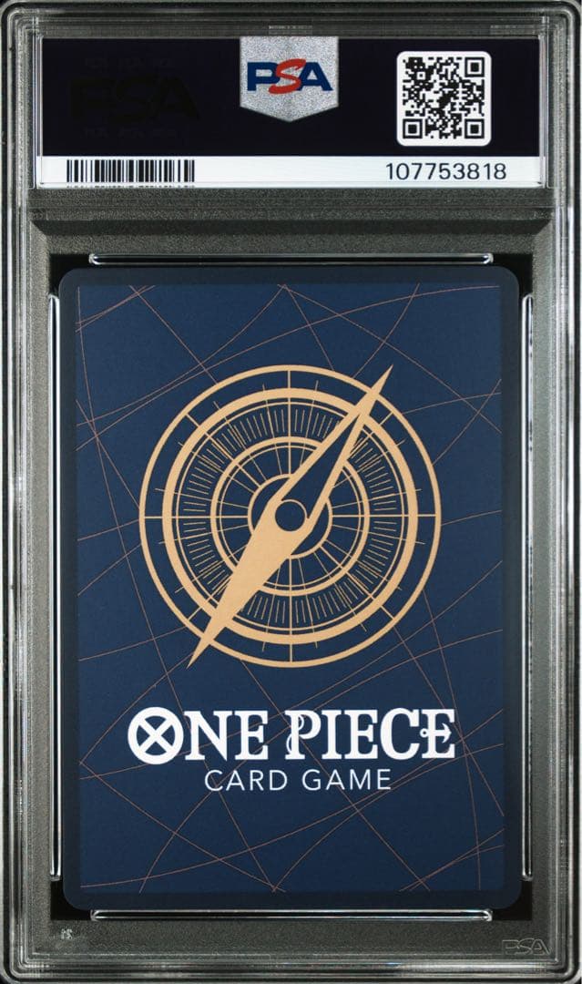 ワンピースカードゲーム 中国限定 シリアル ボア・ハンコック　PSA10 20番