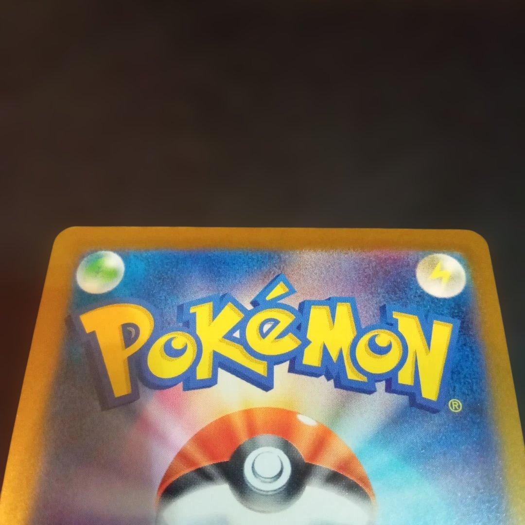 か*ず様 ロケット団のミュウツーex sar　ポケモンカード