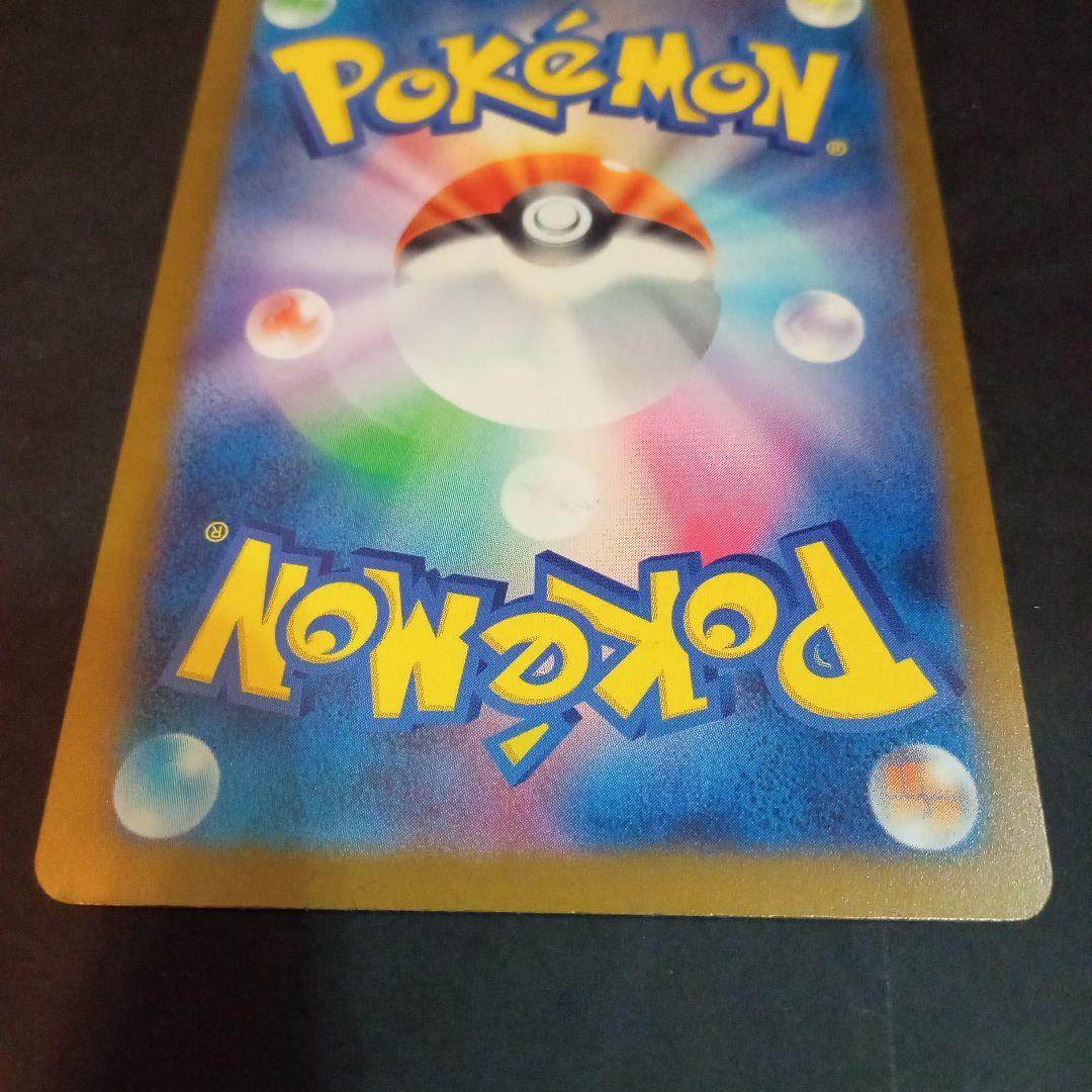 か*ず様 ロケット団のミュウツーex sar　ポケモンカード