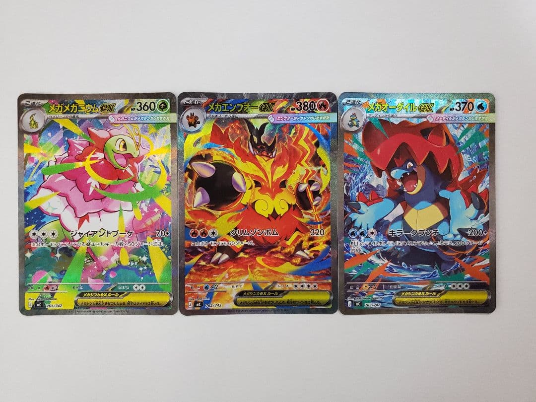 美品 101番 スタートデッキ100 ポケモンカード