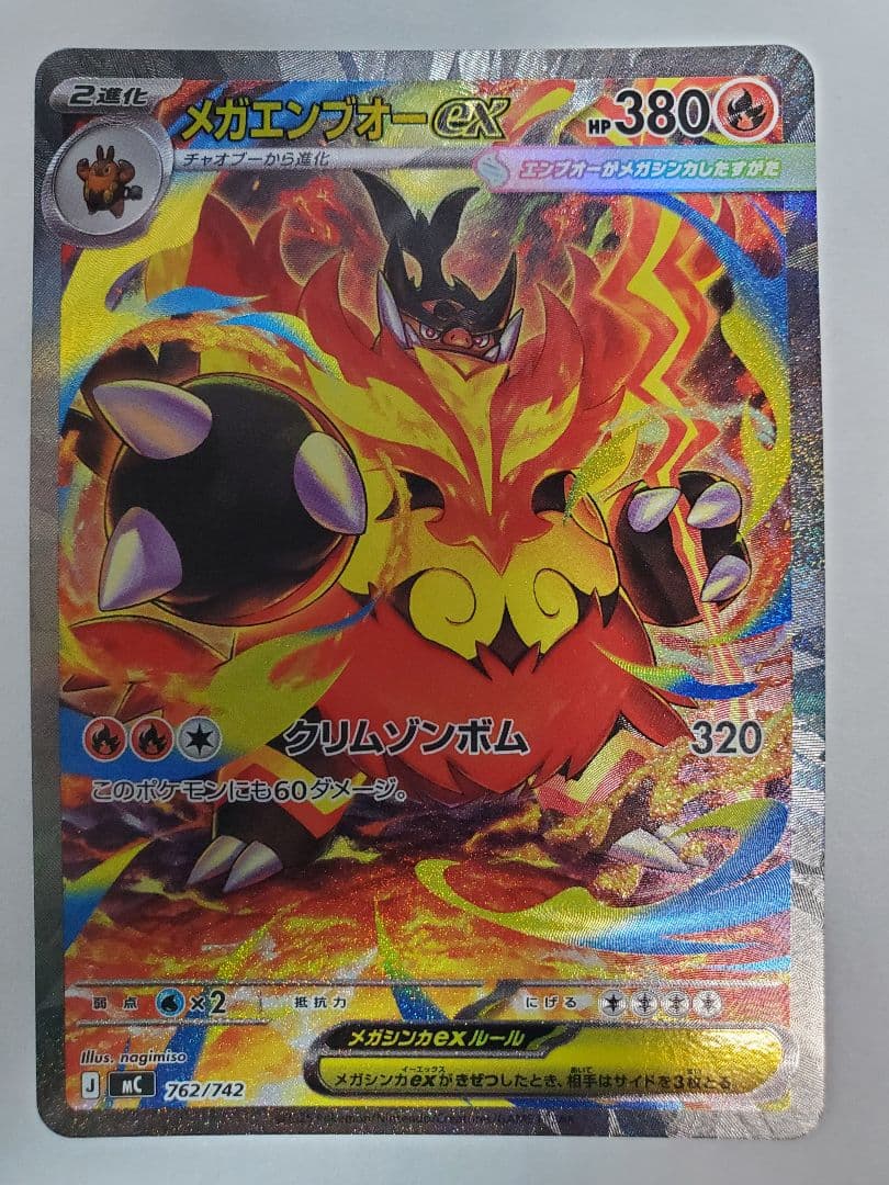 美品 101番 スタートデッキ100 ポケモンカード