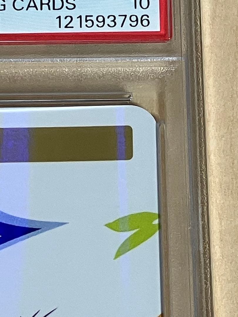 【PSA10】LV x 村上 隆 トレカ コレクティブ カード 042/R