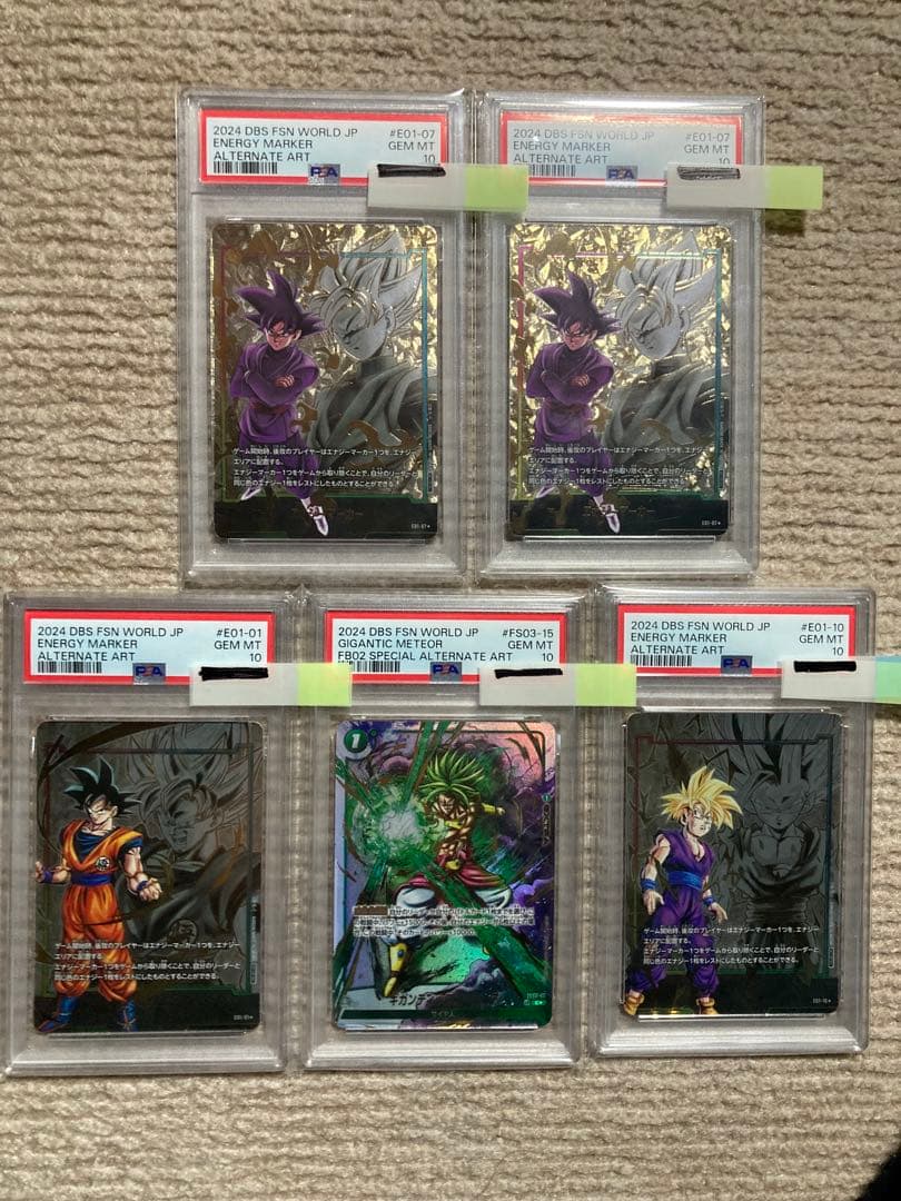 エナジーマーカー、墨絵パラレルPSA10等　5枚