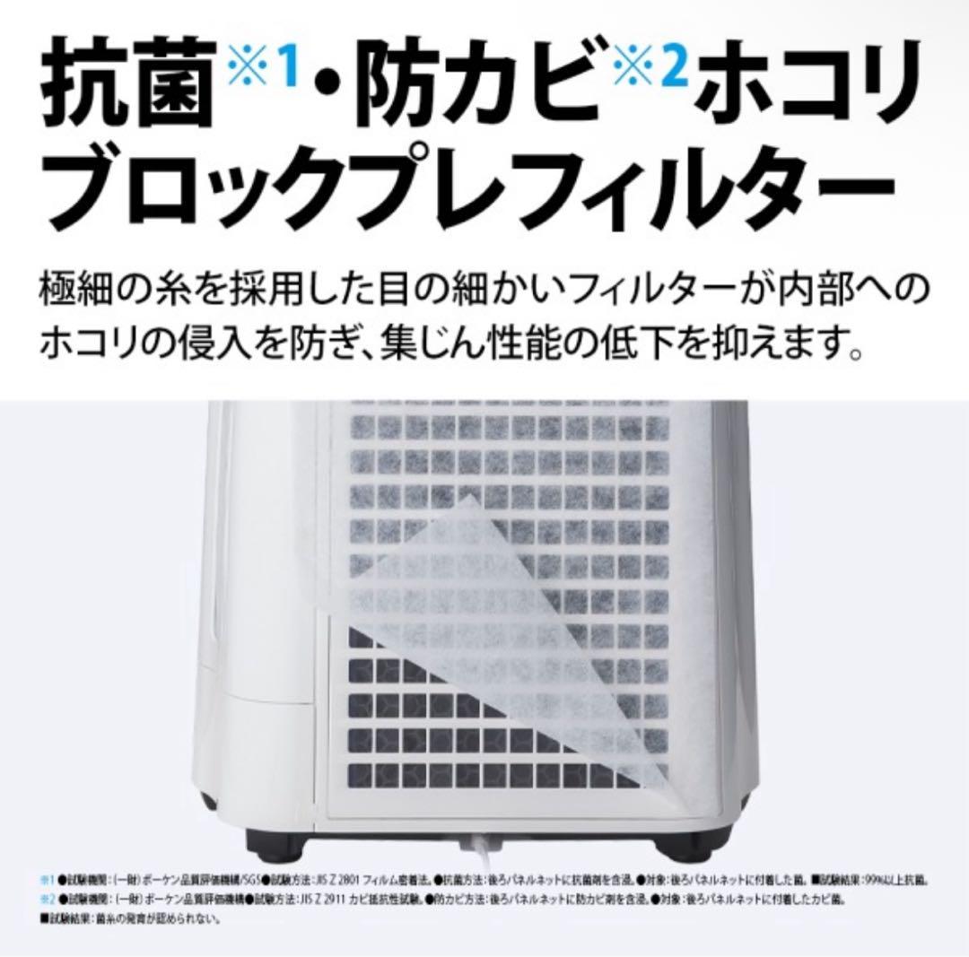 SHARP プラズマクラスター空気清浄機 500mL/h KC-J50値上げ予定