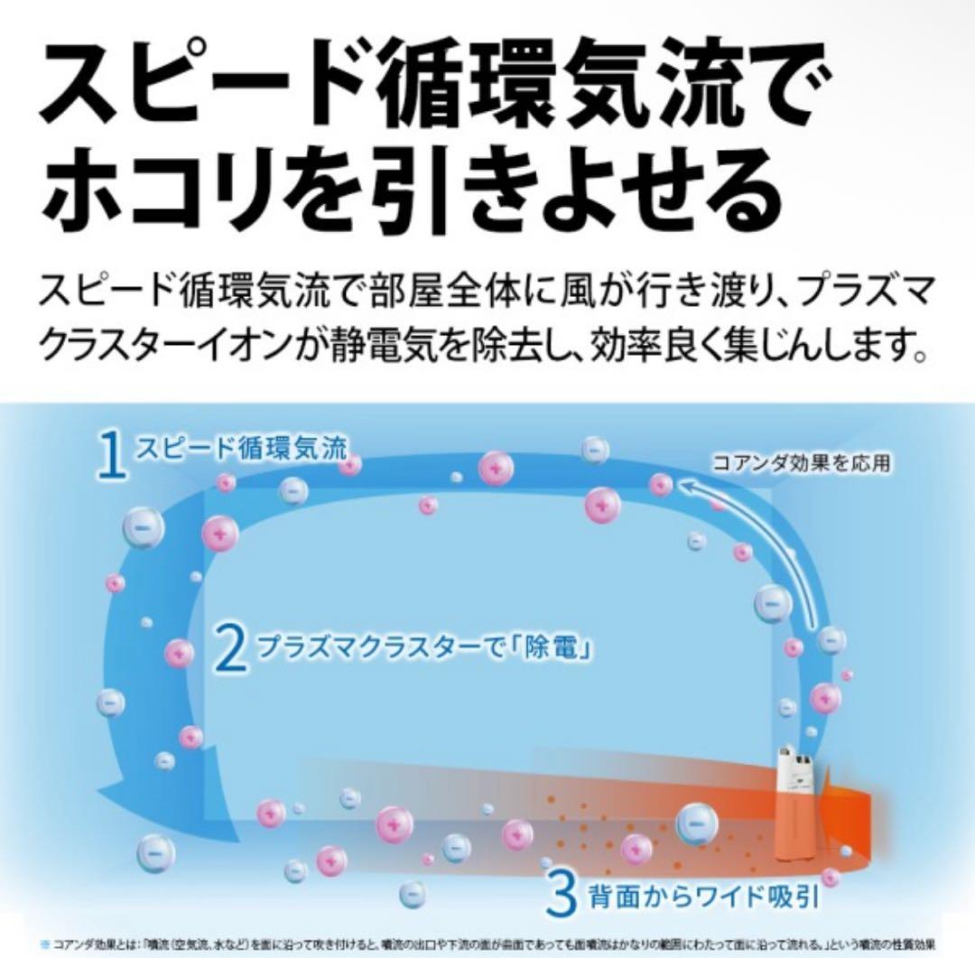 SHARP プラズマクラスター空気清浄機 500mL/h KC-J50値上げ予定
