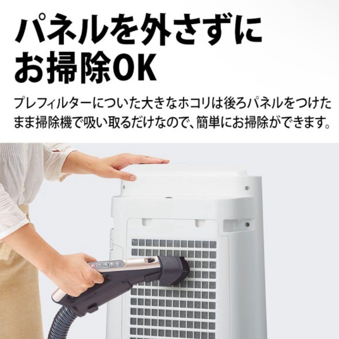 SHARP プラズマクラスター空気清浄機 500mL/h KC-J50値上げ予定