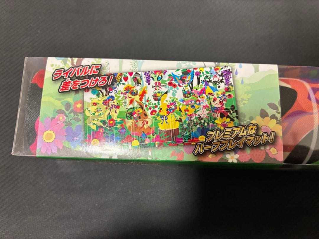 プレイマット「Berry's forest, Ghost's castle 森