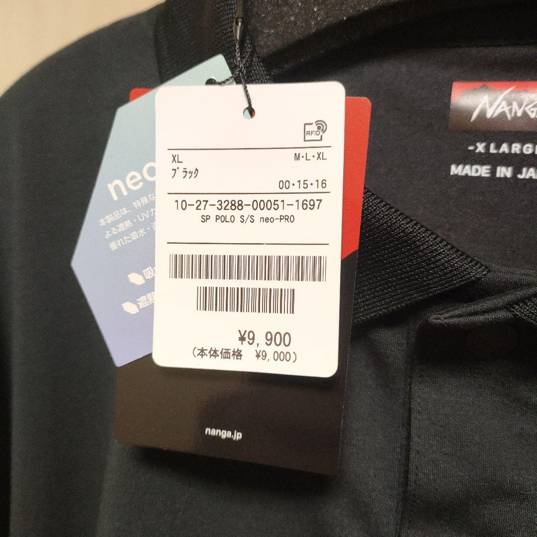 NANGA SP POLO S/S neo-PRO XL ブラック