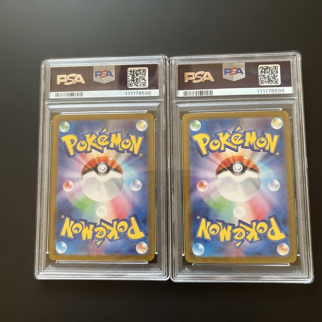 コイキング #006 & ギャラドス #007 セット