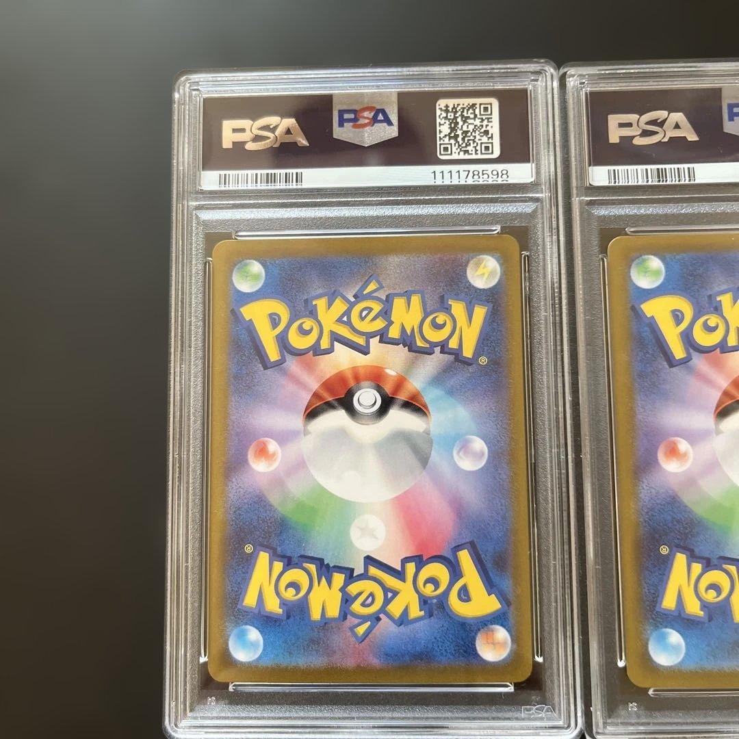 コイキング #006 & ギャラドス #007 セット