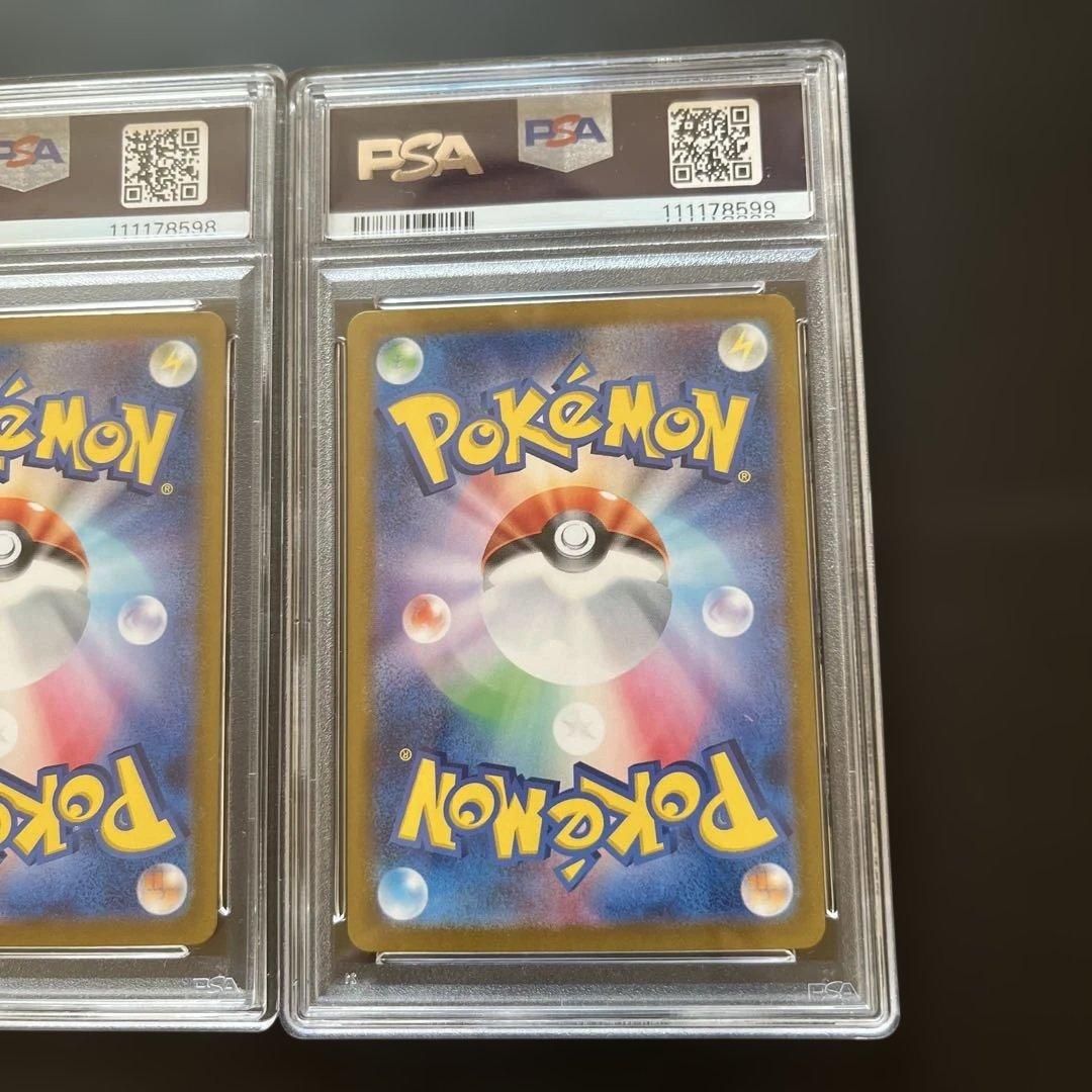 コイキング #006 & ギャラドス #007 セット