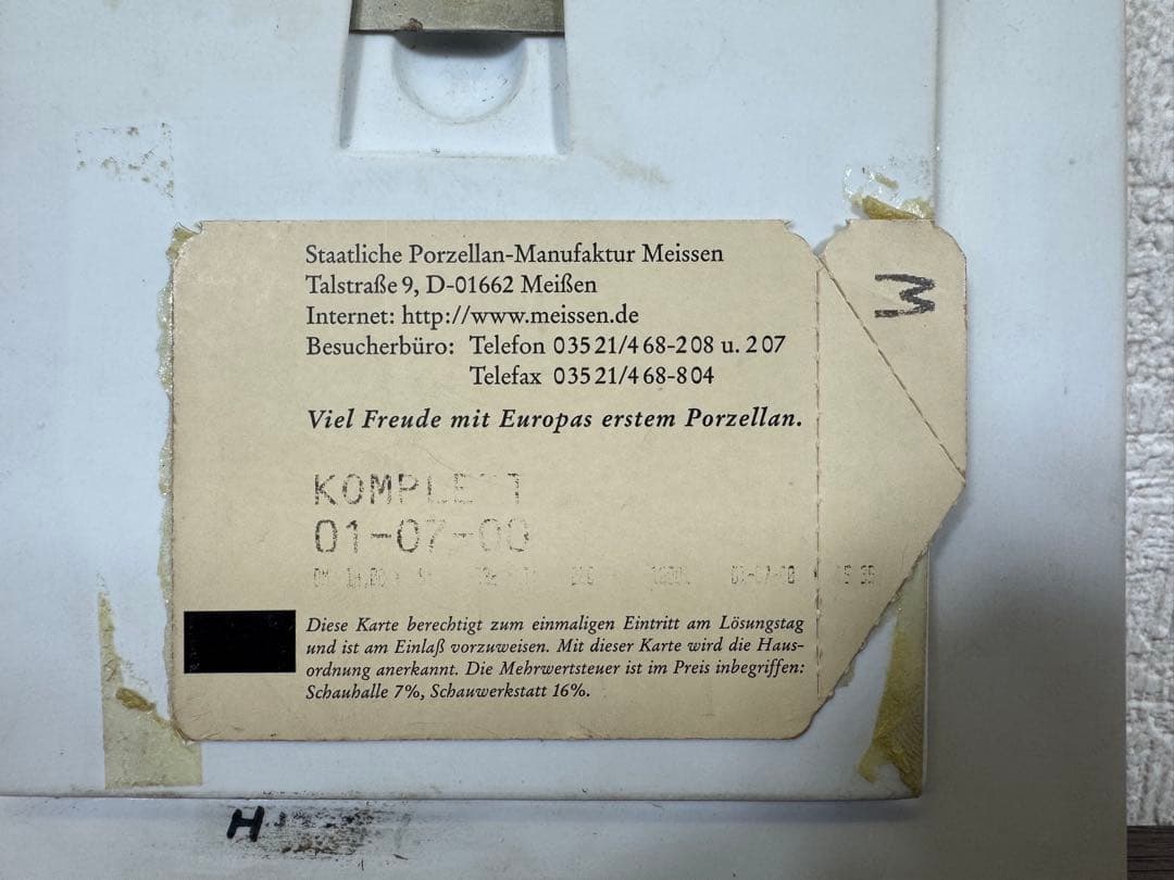 Meissen マイセン 立体プラーク　陶板　プレート　飾り皿　洋食器