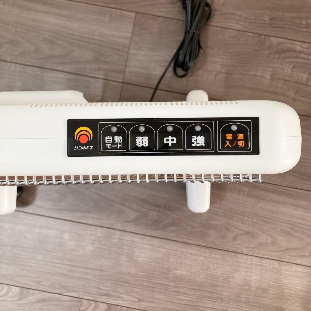 美品 希少カラー サンルミエ エクセラ7 ホワイト N700L-GR 遠赤外線