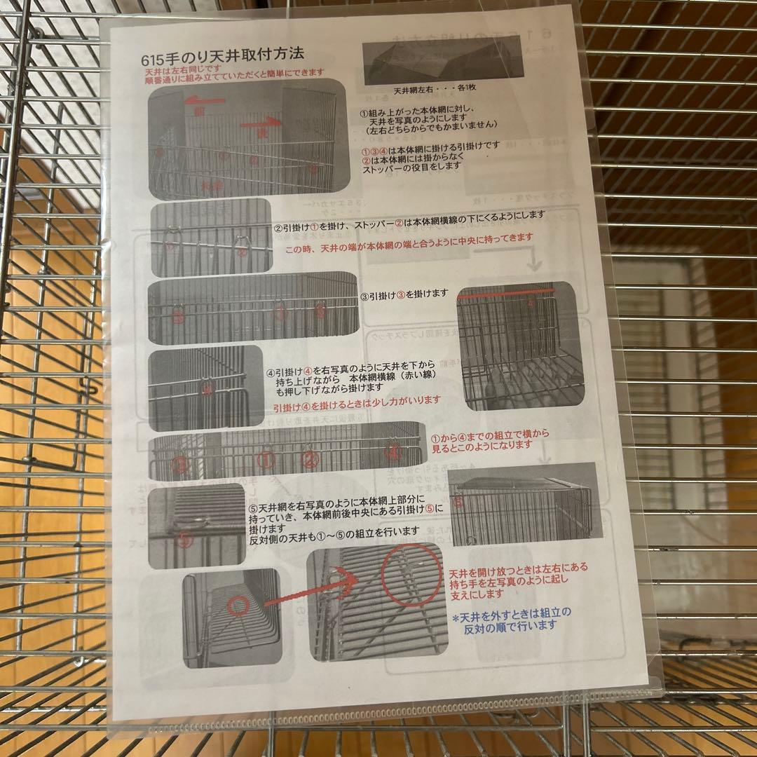 【生産終了品】HOEI 615手のり バードケージ & 手作りおやすみカバー