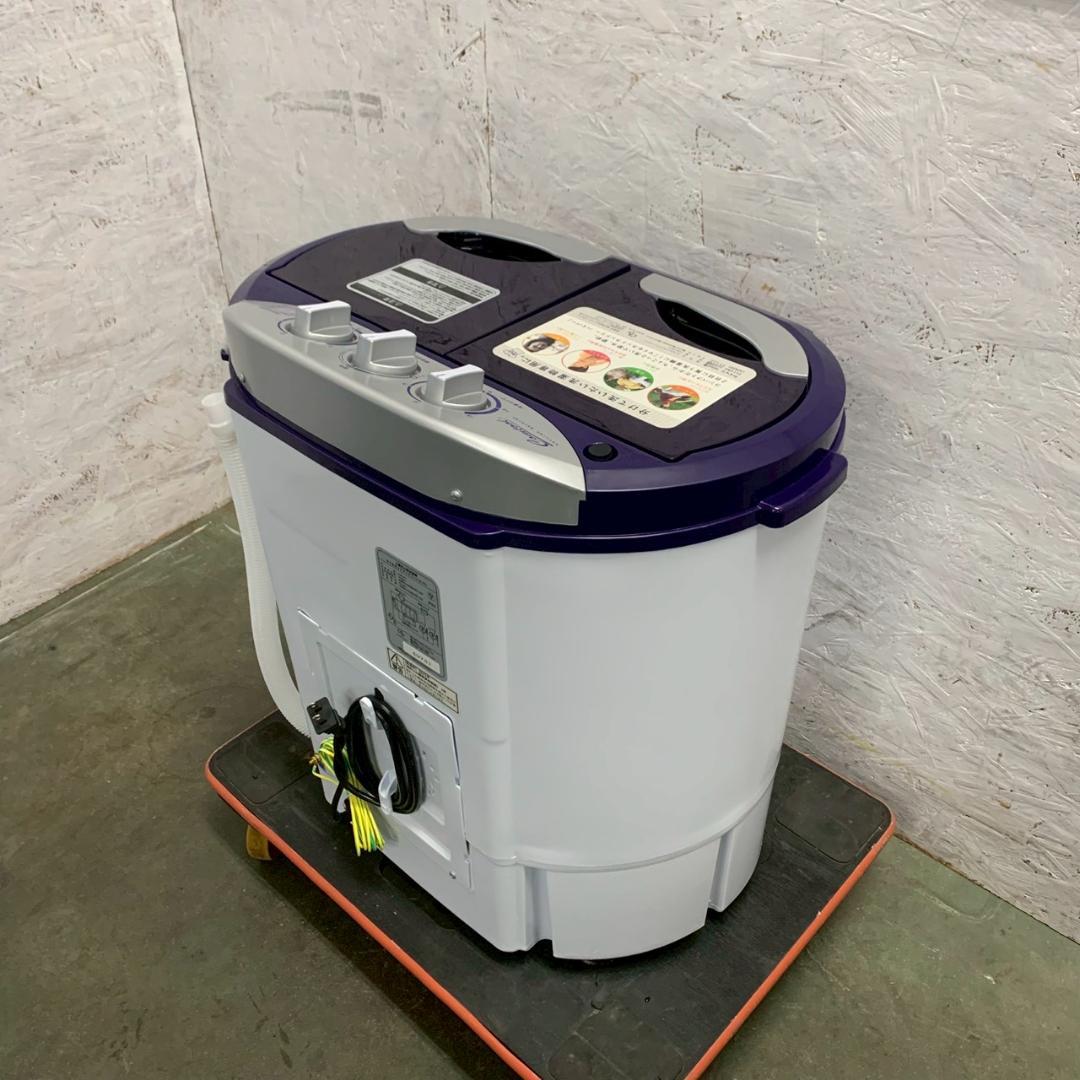 【シービージャパン】 マイセカンドランドリー TOM-05h A1254