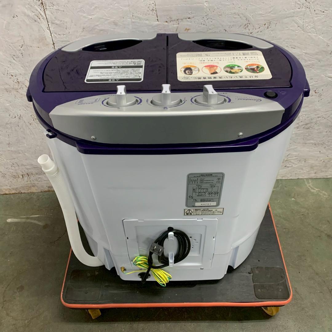 【シービージャパン】 マイセカンドランドリー TOM-05h A1254