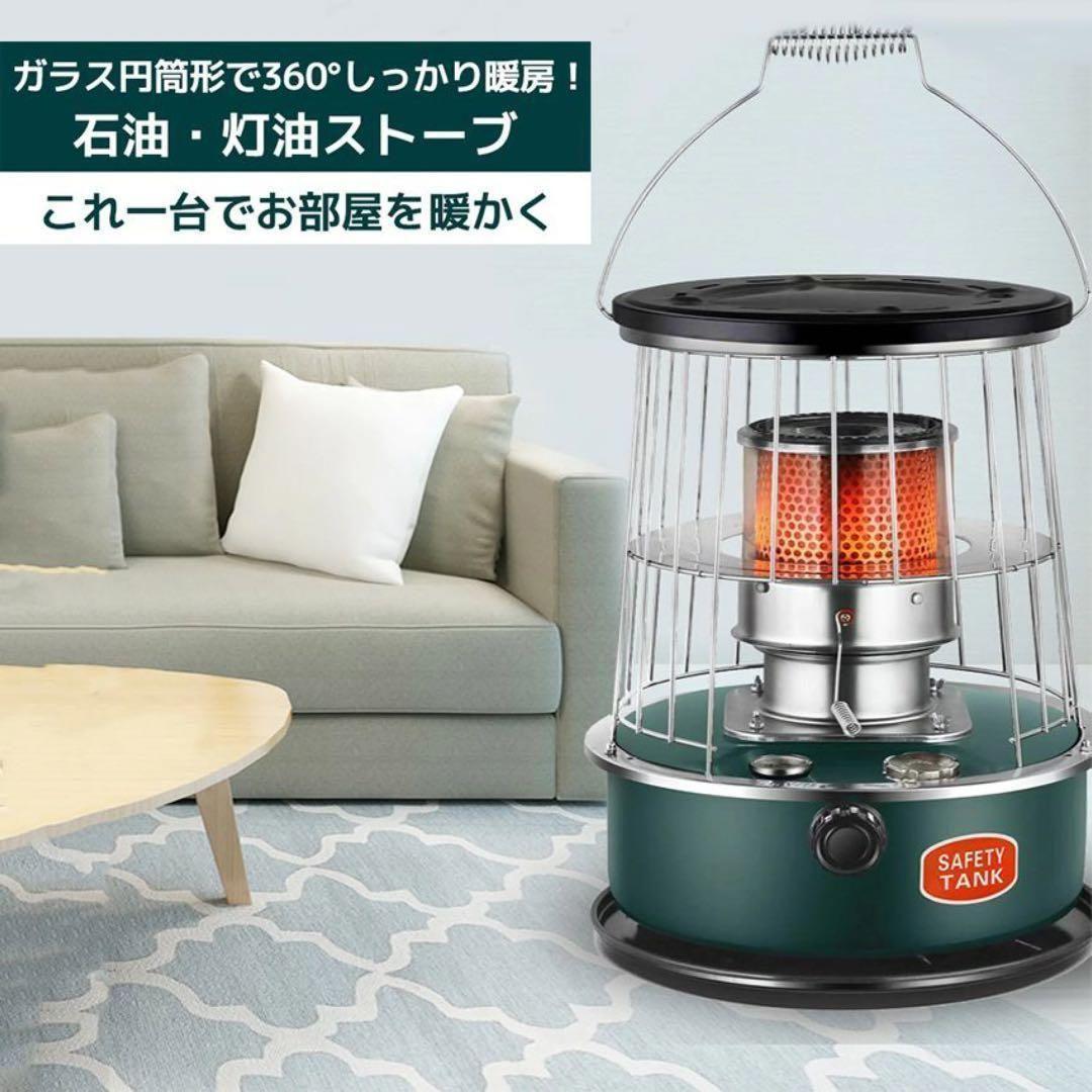 美品　アルパカ風　石油ストーブ　kerosene heater TS-77F