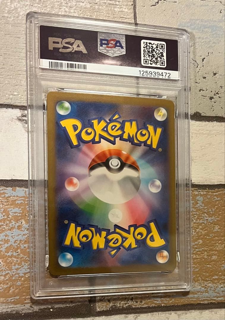 PSA10 ミュウツー　ポケモンカードゲーム Classic T