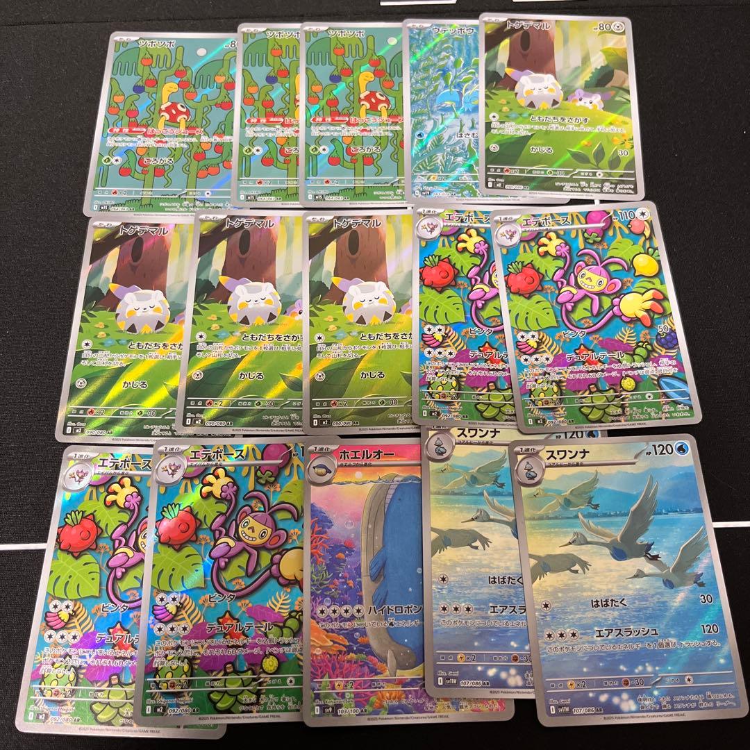 ポケモンカードAR60枚