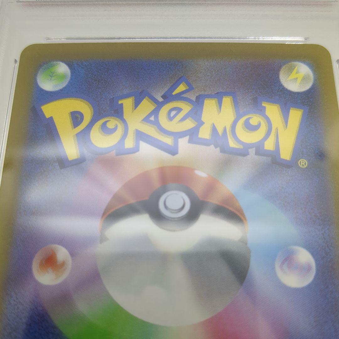 【早い者勝ち】カミツレのきらめき SR PSA10