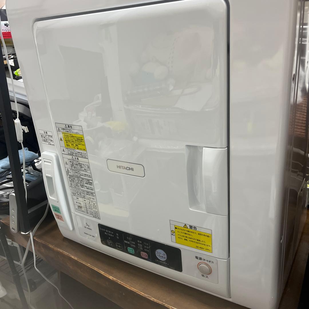 日立 電気式乾燥機 DE-N50WV 5kg