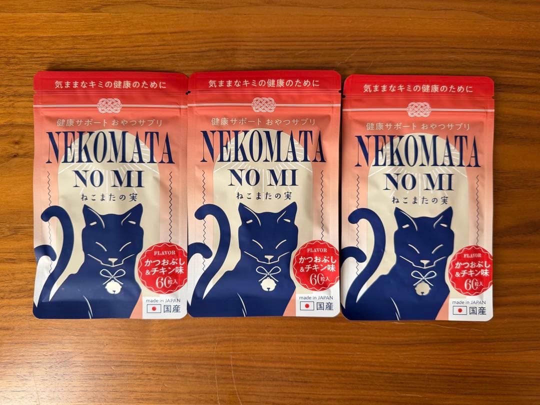 NEKOMATA NO MI ねこまたの実 3袋セット