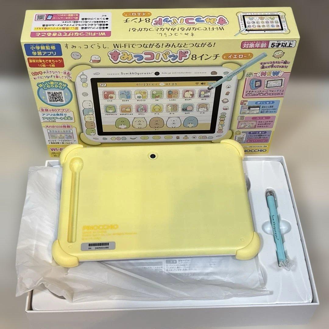 すみっコぐらしWi-Fiでつながる！みんなとつながる！すみっコパッド 8インチ