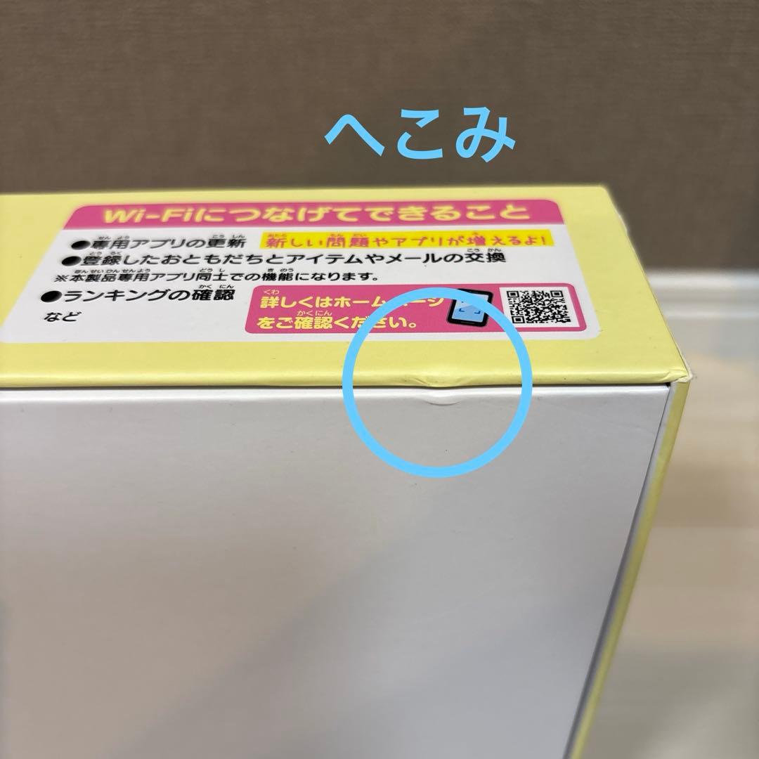 すみっコぐらしWi-Fiでつながる！みんなとつながる！すみっコパッド 8インチ