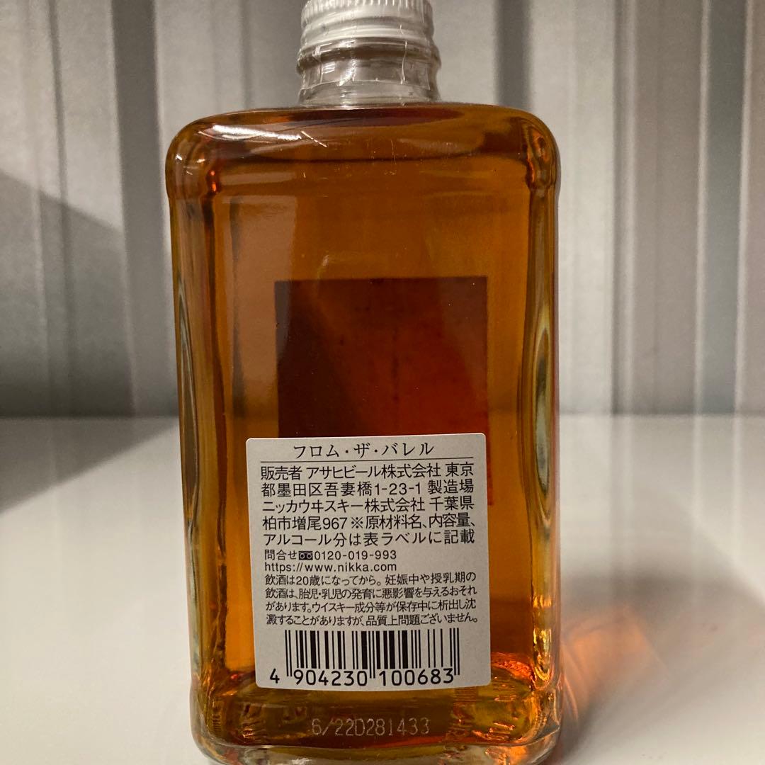 ★３本セット★ NIKKA WHISKY FROM THE BARREL