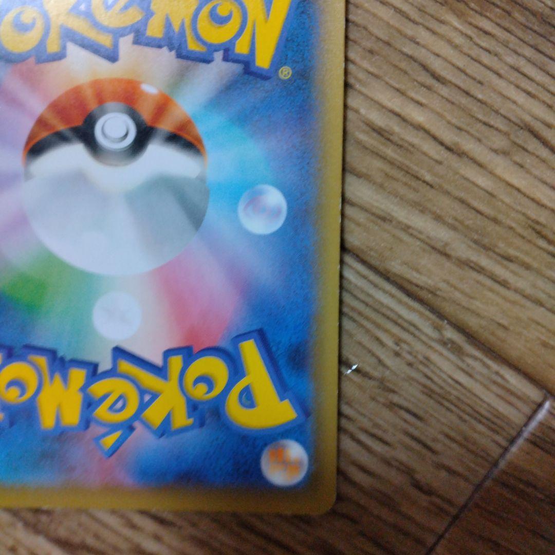 ポケモンカード ブラッキー　25th 25周年記念