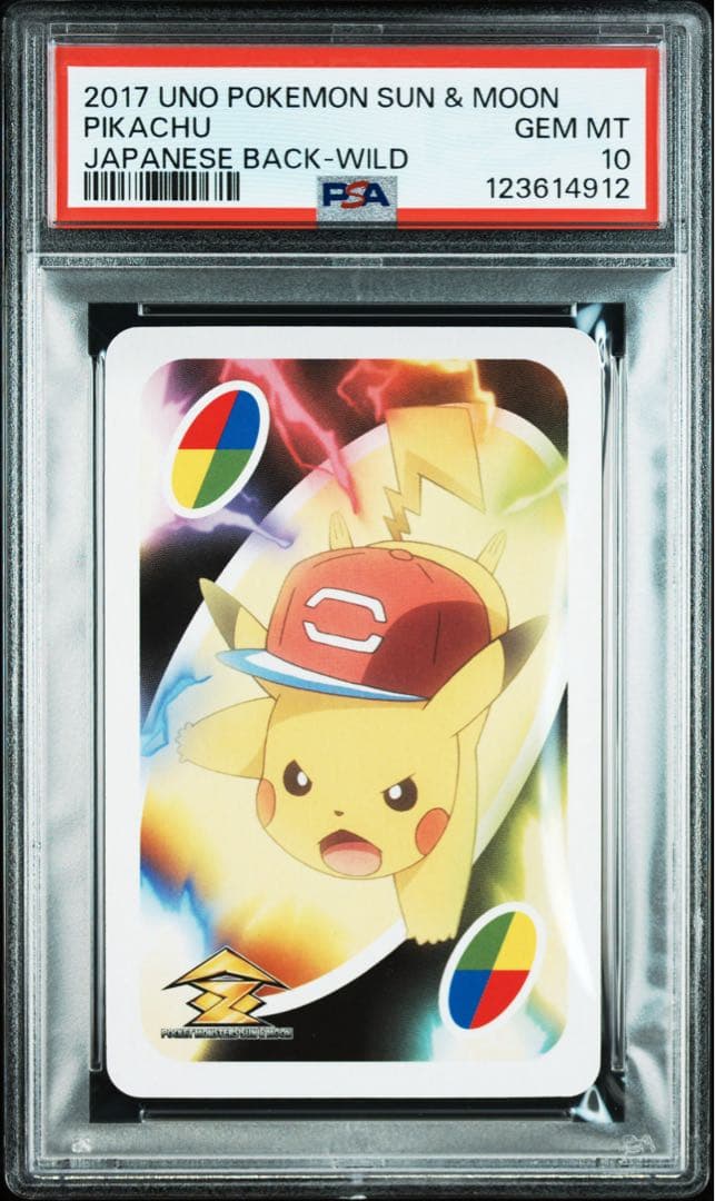 希少 PSA10 PIKACHU ピカチュウ sun&moon サトシAsh