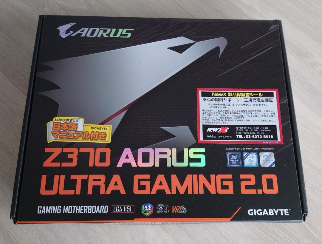 マザーボード GIGABYTE Z370 AORUS ULTRA GAMING 2.0