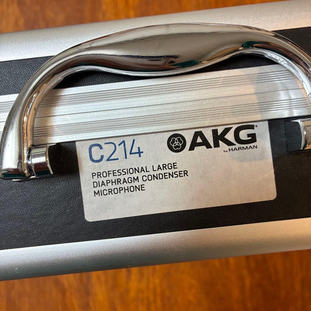 【美品】AKG C214 コンデンサーマイク ハードケース付き　マイクケーブル付