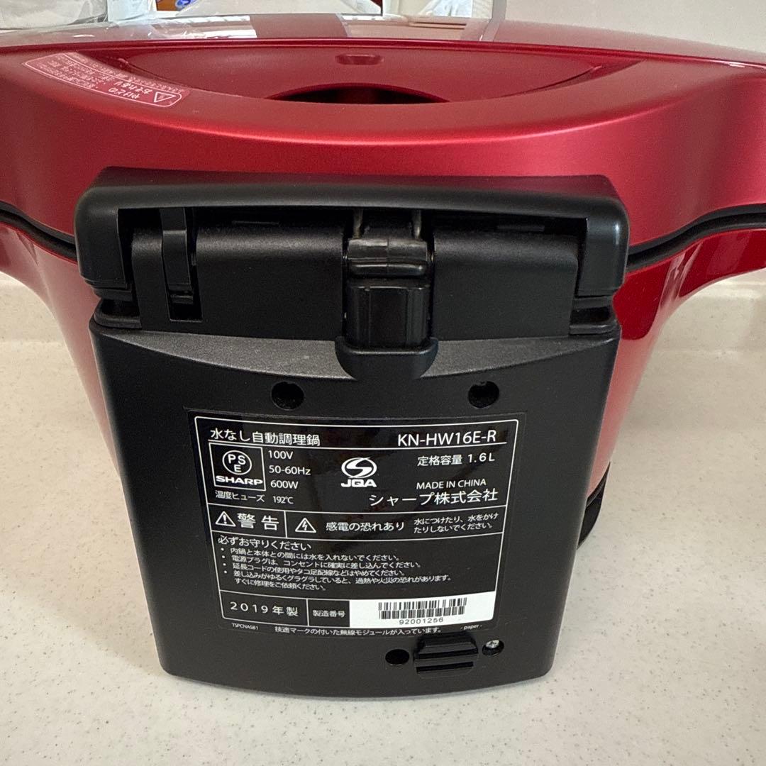 ヘルシオホットクック　KN-HW16E 美品