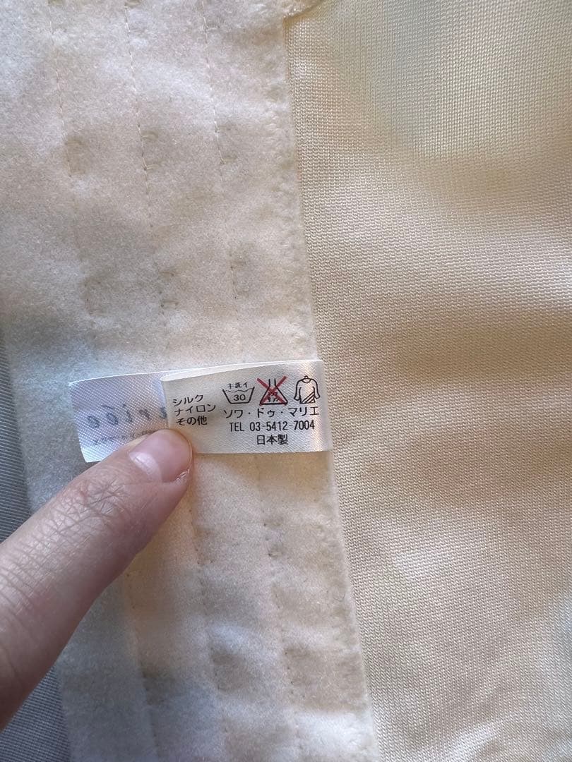 【今日寝坊しました 】ソワ・ドゥ・マリエ ブライダルインナー　D65 M