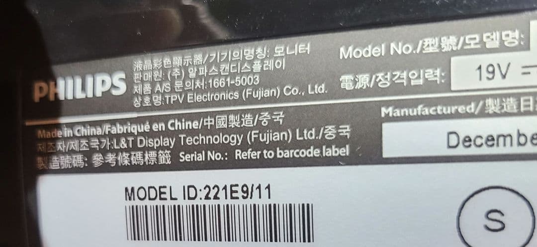 Philips 21.5インチ フルHD モニター 本体
