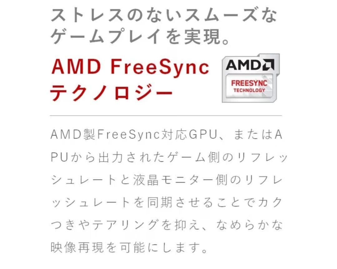 Philips 21.5インチ フルHD モニター 本体