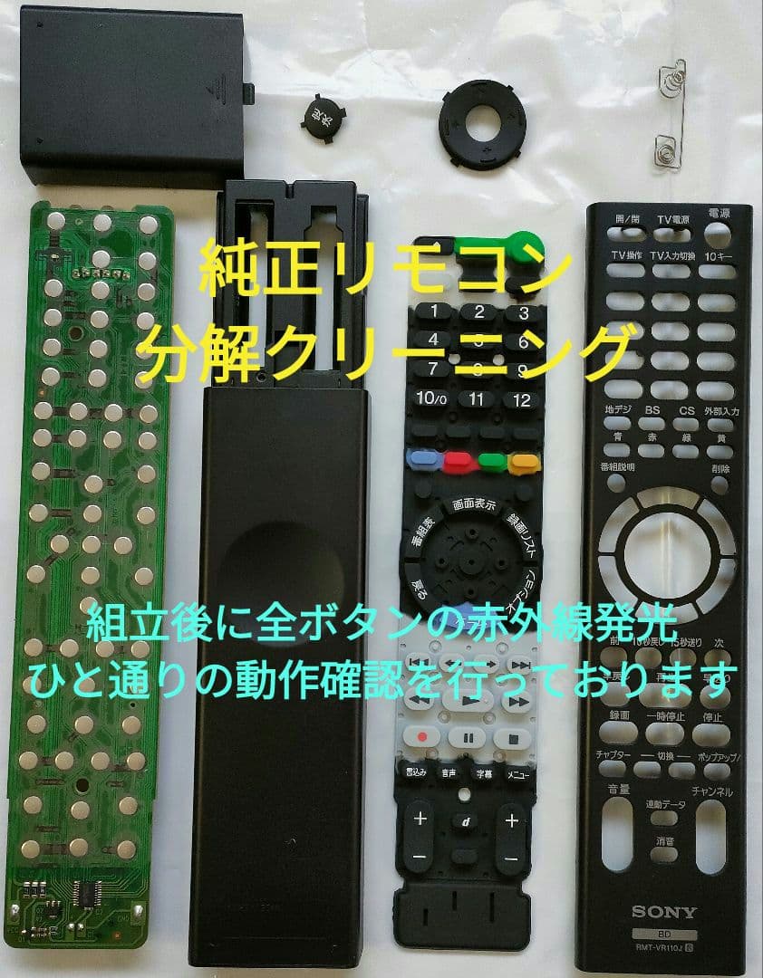 極上良品！2TB！W録！4Kアップコンバート！SONY BDZ-ZW1700