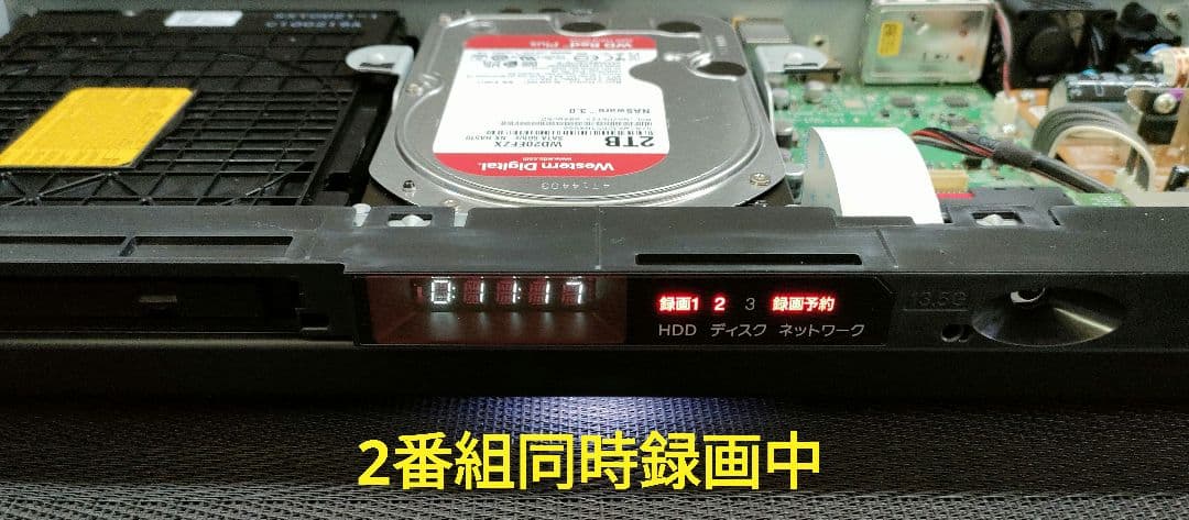 極上良品！2TB！W録！4Kアップコンバート！SONY BDZ-ZW1700