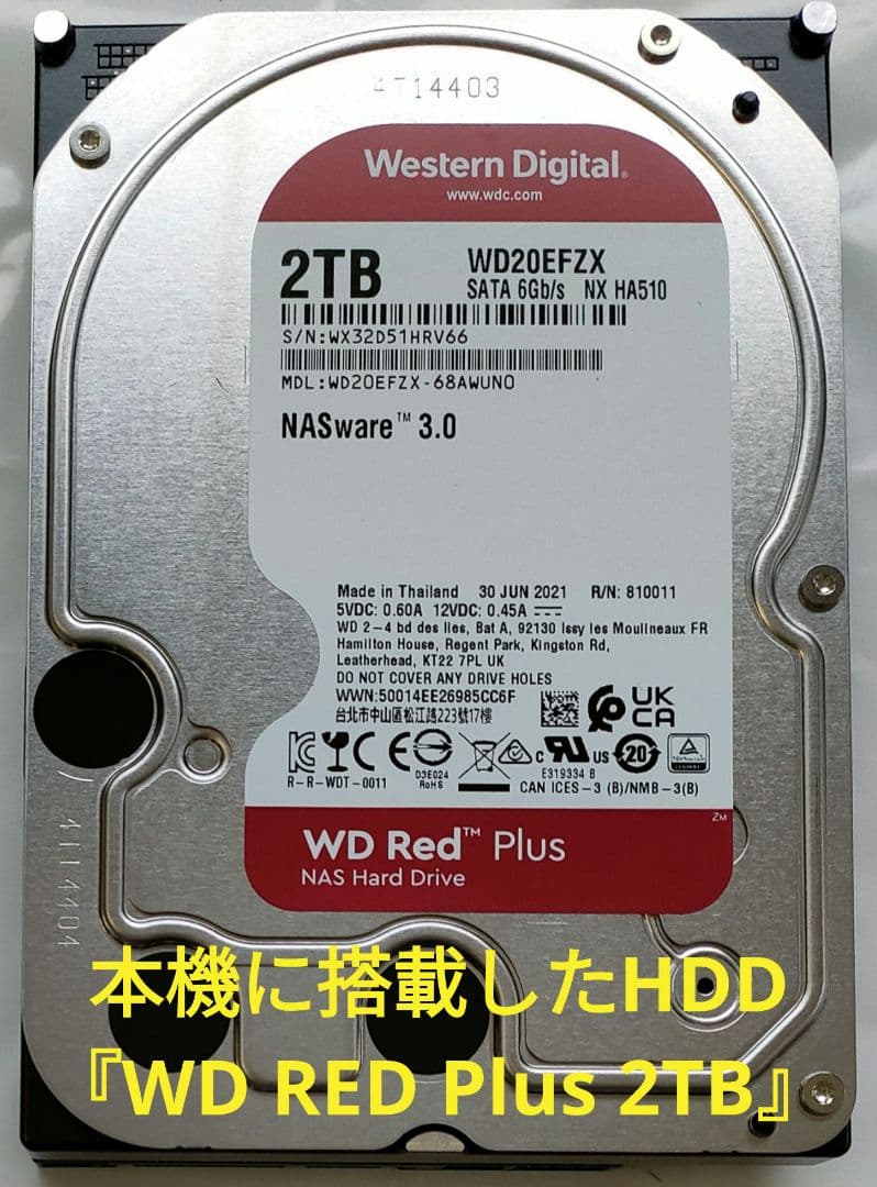 極上良品！2TB！W録！4Kアップコンバート！SONY BDZ-ZW1700
