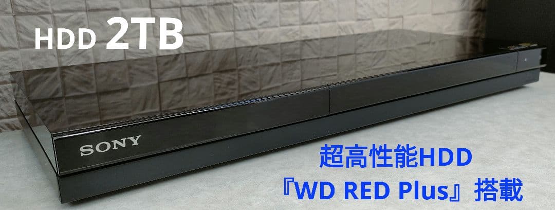 極上良品！2TB！W録！4Kアップコンバート！SONY BDZ-ZW1700