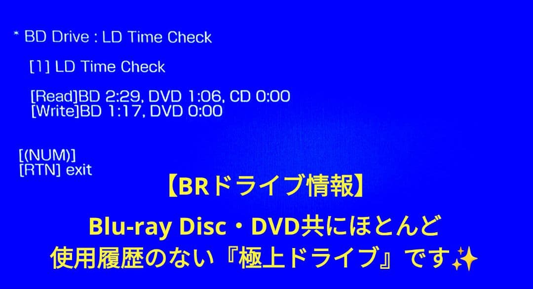 極上良品！2TB！W録！4Kアップコンバート！SONY BDZ-ZW1700