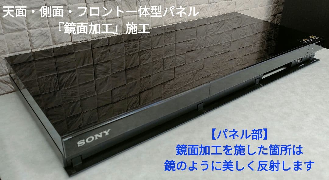 極上良品！2TB！W録！4Kアップコンバート！SONY BDZ-ZW1700
