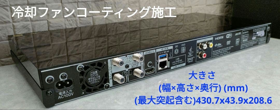 極上良品！2TB！W録！4Kアップコンバート！SONY BDZ-ZW1700