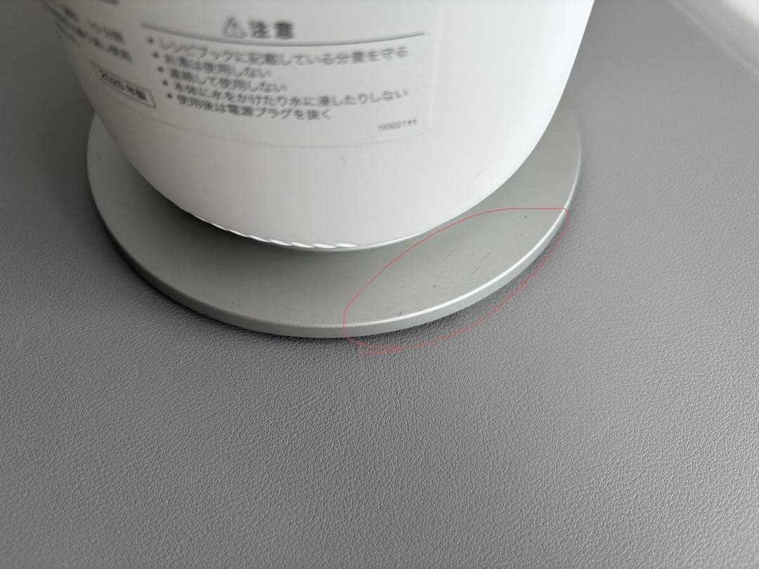 シロカ siroca ヒーター機能付きブレンダー SM-S151 取説 箱 付き