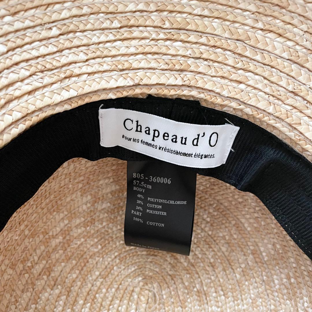 chapeaud'O　シャポードオー カサブランカ　麦わら帽子