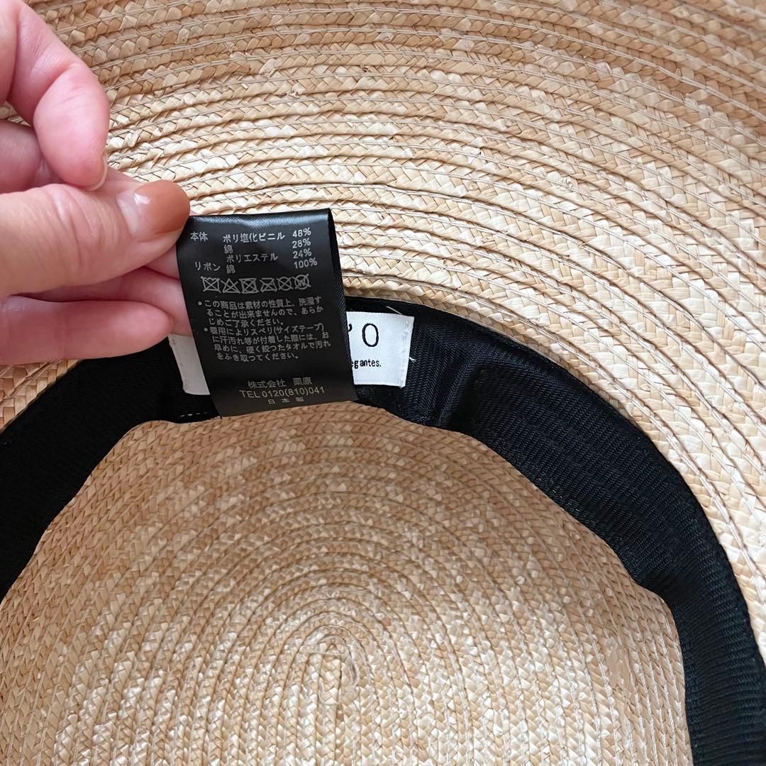 chapeaud'O　シャポードオー カサブランカ　麦わら帽子
