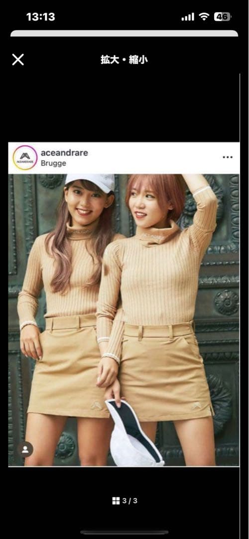 エースアンドレア　158T