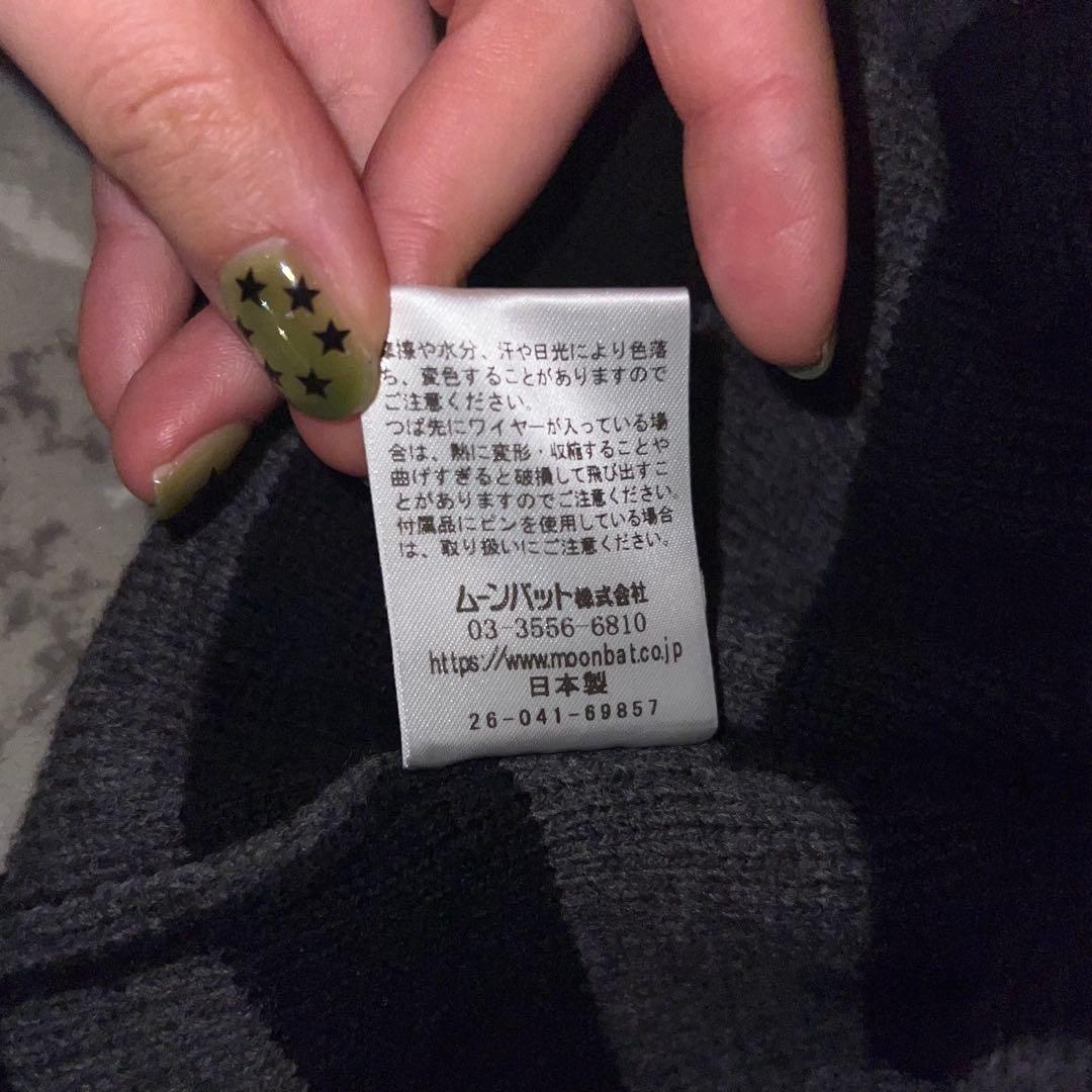 Vivienne Westwood ニット帽 黒とグレーのストライプ