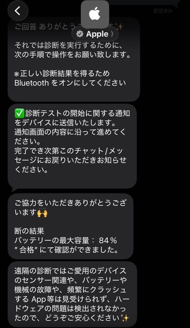 iPad Pro 11インチ 第3世代 512GB スペースグレイ M1